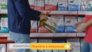 Роял канин полезный корм для собак и кошек  Royal Canin