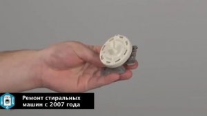 Замена датчика уровня воды в стиральной машине
