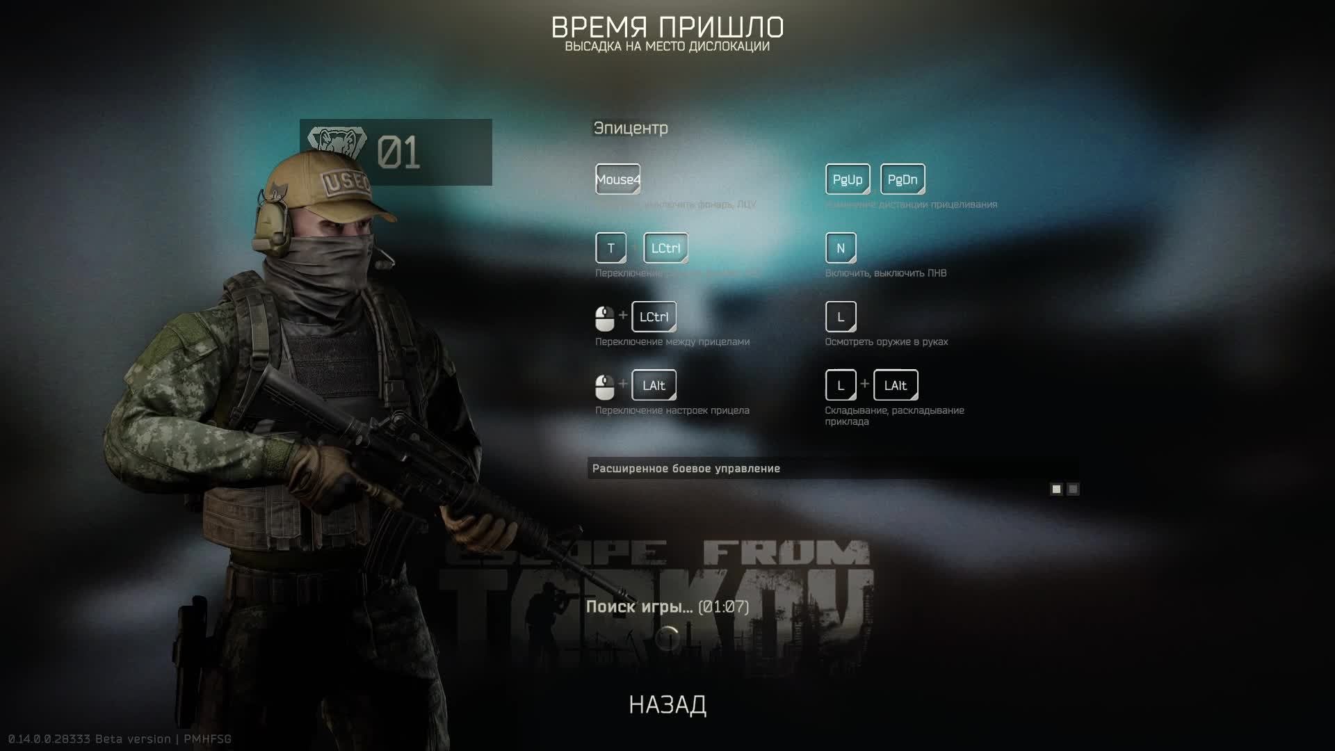 Тарковский врыв 0.14