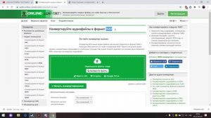 Как сделать крутой звук флешке при включение на ПК.
