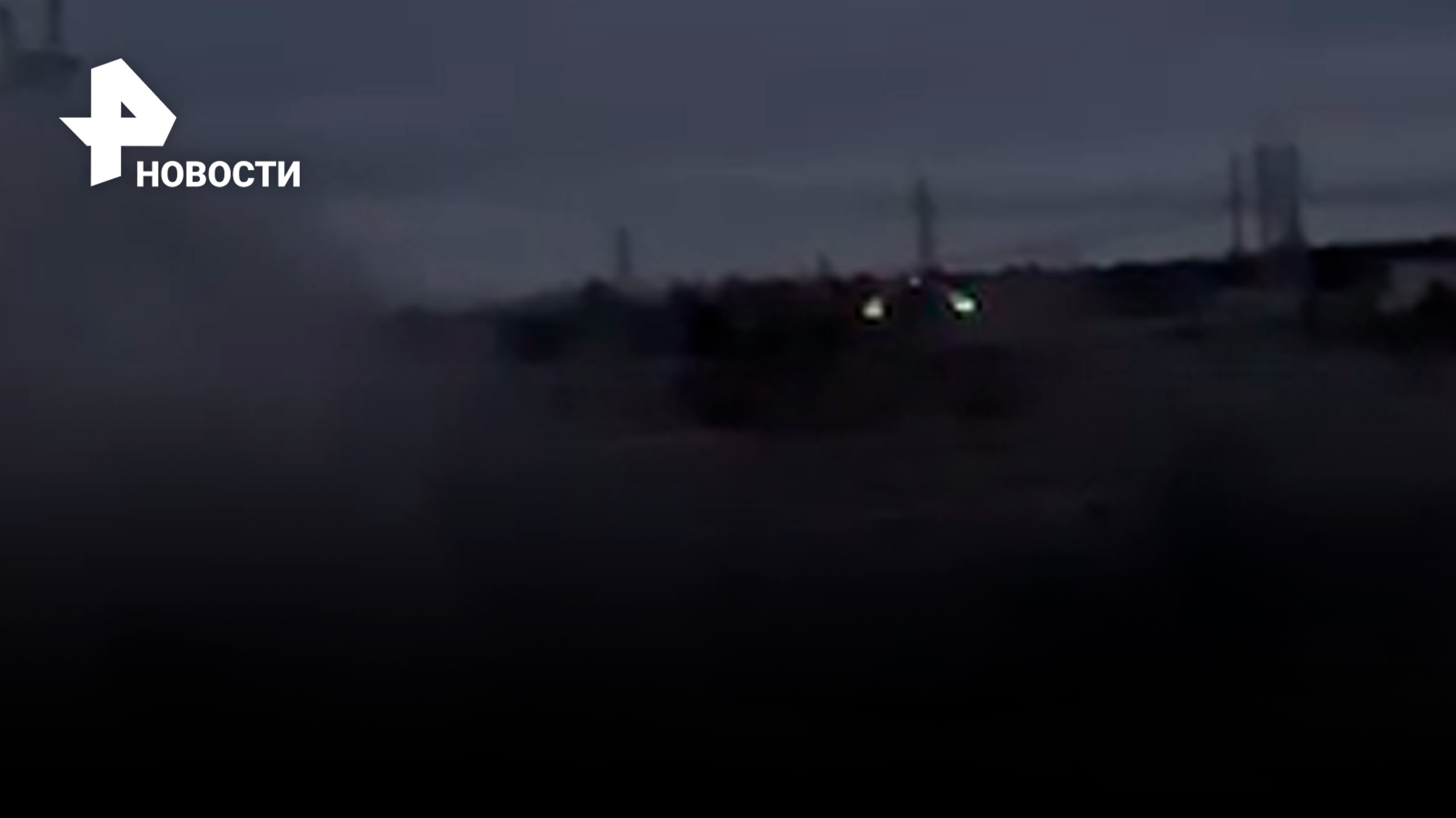 Кадыров опубликовал видео от российских бойцов: как ВСУ бьют по Запорожской АЭС / РЕН Новости
