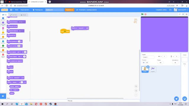 Гайд по скретчу: как сделать перемещение по большой карте? (Scratch) смотреть онлайн