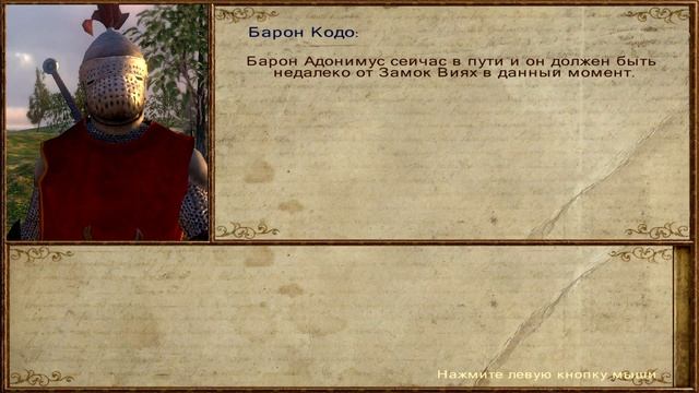 Mount and Blade: Nova Aetas #11 УПРАВЛЕНИЕ ДЕРЕВНЕЙ, ПРОДОЛЖАЕМ СТРОИТЬ ЗАМОК. смотреть онлайн