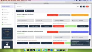 ВКС РАКИБ 20.07.23