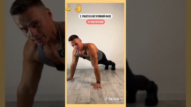 Эффективные отжимания смотреть онлайн