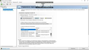 NVIDIA.Повышение fps.Stalker Online.
