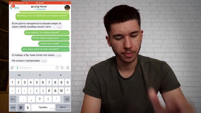 НИКОГДА НЕ ПИШИ ЛОНГ ХОРСУ! СТРАШНАЯ ПЕРЕПИСКА ! Потусторонние