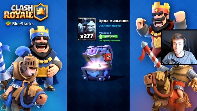Clash Royale - ЛЕГЕНДА?! ОТКРЫВАЕМ 4 СУПЕР МАГИЧЕСКИХ СУНДУКА, смотреть онлайн