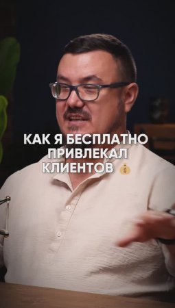 ЧТО ДЕЛАТЬ, если на вашем рынке ПОЛНО конкурентов? 🧨🤯