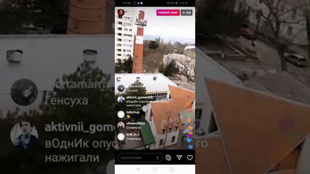 Аморальный Нарезка с Инстаграма В Анапе, Показал Шишки, Солевой Гей?, Стрим с Анапы смотреть онлайн