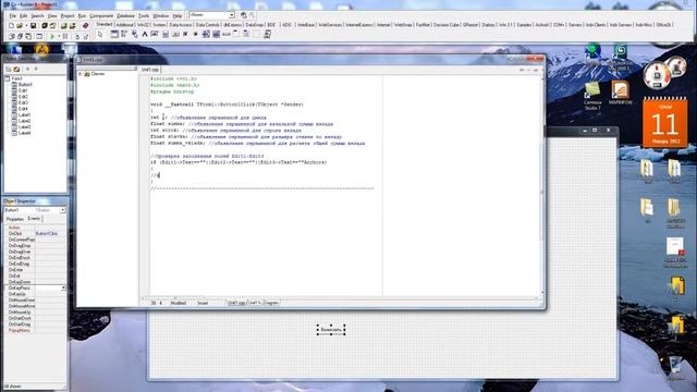 Лабораторная работа №15 смотреть онлайн
