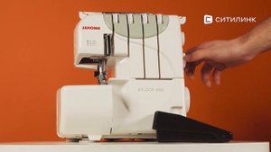 Обзор оверлока Janome 4952 | Ситилинк