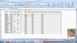 Изменение таблиц EXCEL new