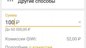 Как с sim-карты вывести деньги на банковскую карту