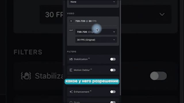 Как улучшить качество видео в нейросети? смотреть онлайн
