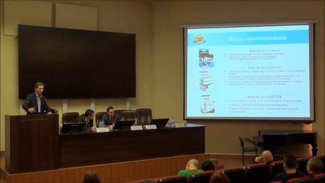 Кинезиотейпирование в спортивной медицине. Часть 1 - Теория.