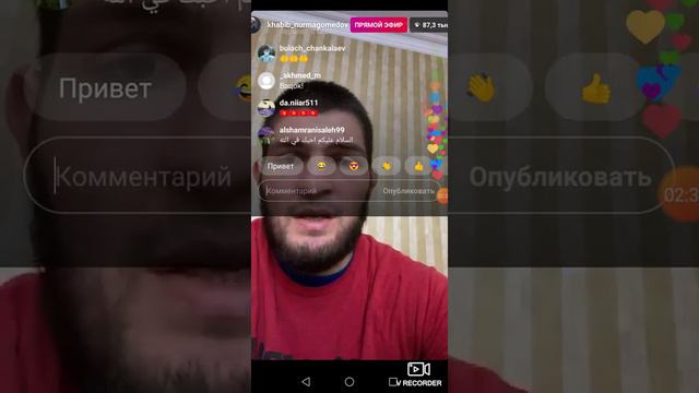 Хабиб Нурмагамедов (отмена бой) пишите комментарии кто выйдет замена. 🇷🇺 смотреть онлайн