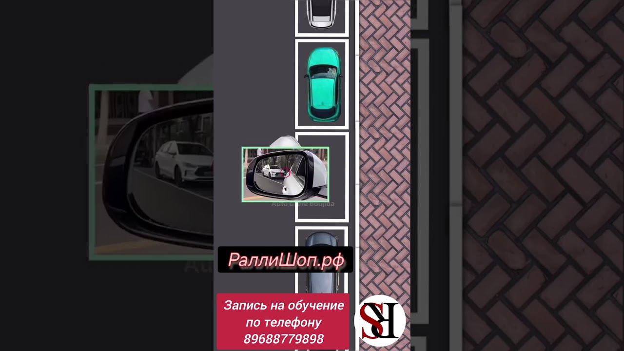 Автошкола"Ралли Шоп" ПДД #автошколамосква #автошкола #хочуправа  #хочуводить