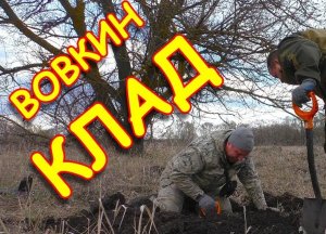 В поиске кладов! - Обнаружил под землей ТАЙНИК в лесу. Залез в яму и нашел клад под камнем.