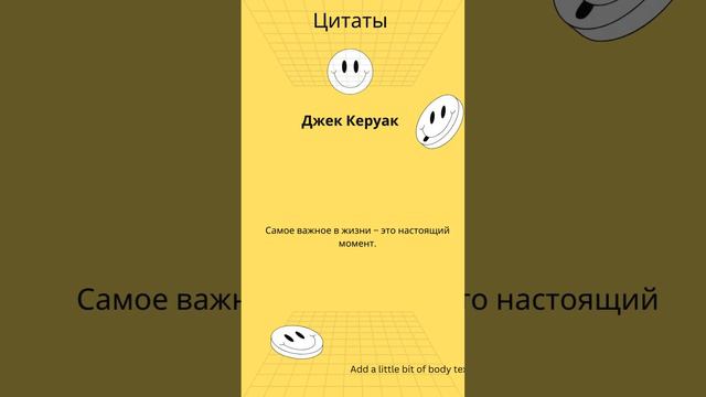 Джек Керуак