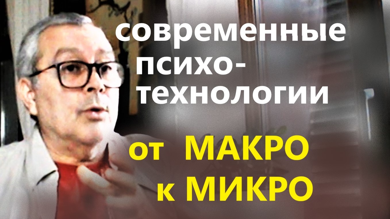 Гипноз обучение онлайн. Мгновенный гипноз. Психотехнологии и картина мира Геннадий Винокуров