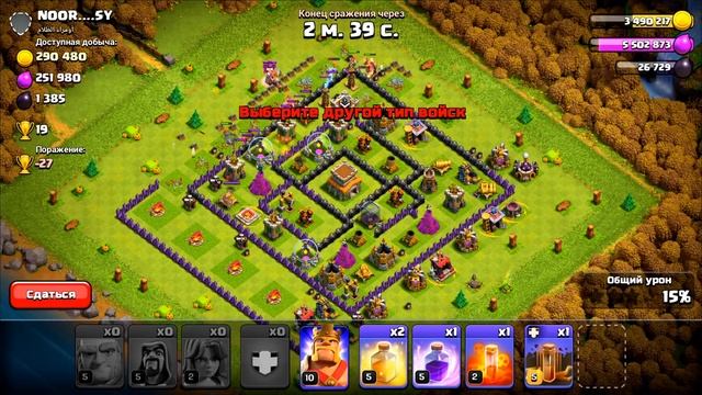 КАК БЕСПЛАТНО ПОЛУЧИТЬ КОРОЛЯ ЧЕМПИОНА? CLASH OF CLANS смотреть онлайн