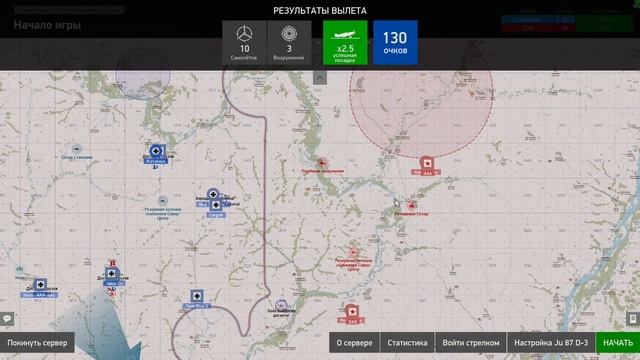 Атака аэродромов | HAW Сталинград | Ил2 Штурмовик смотреть онлайн
