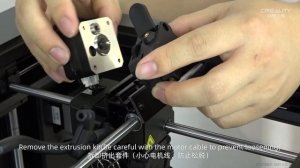 Service Tutorial CR - 200B Pro Replace the Extrusion Kit
