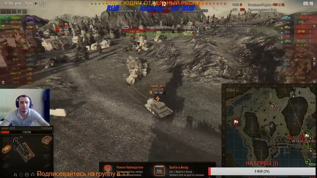 танки не главное )) главное общение! смотреть онлайн