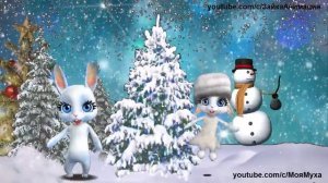 ZOOBE зайка Самое Лучшее Поздравление Ольге,Оле с Новым Годом Именное