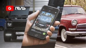 Гелик за миллион / Карантин / Мой прошлый проект