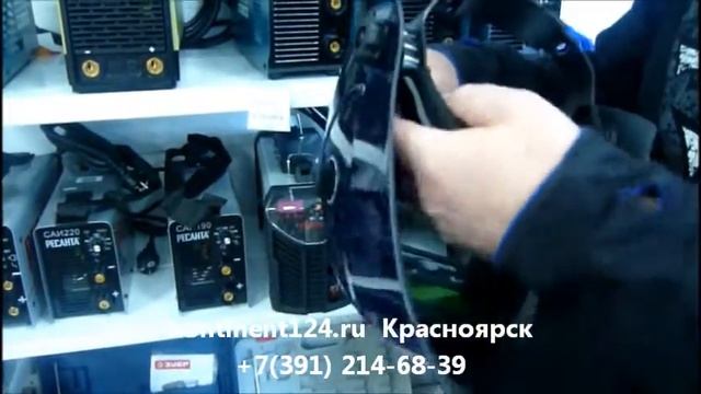 Маска Сварщика Хамелеон КЕДР К-202 Купить Цена В Красноярске Отзывы Обзор Сварщик Щиток Ресанта мс смотреть онлайн