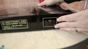 Советский эквалайзер Электроника Э-002 ПРИКАСАЕМСЯ к ИСТОРИИ!