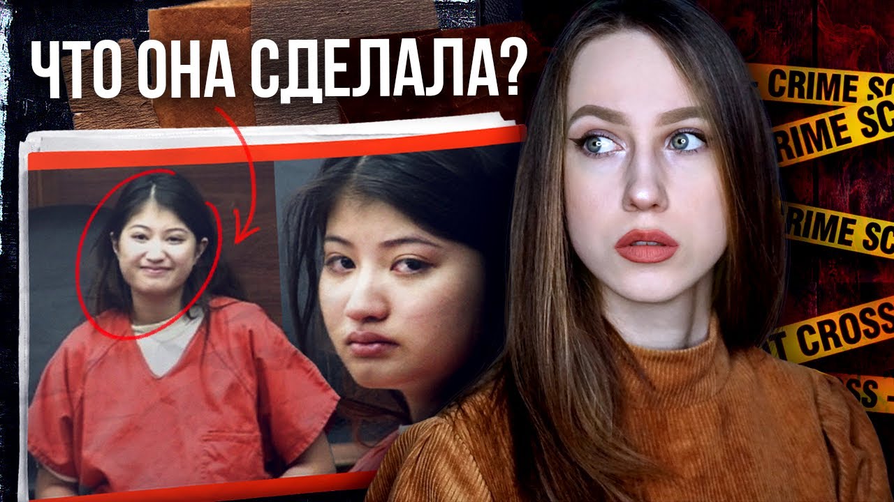 УЖАСНАЯ ИСТОРИЯ ИЗАБЕЛЛЫ ГУЗМАН | Sweet but psycho