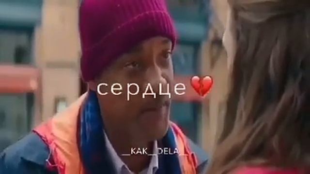 Я💔ДОВЕРЯЛ💔ТЕБЕ💔И💔ТЫ💔ПРЕДАЛА💔МЕНЯ,💔РАЗБИЛА💔МНЕ💔СЕРДЦЕ 💔💔 смотреть онлайн