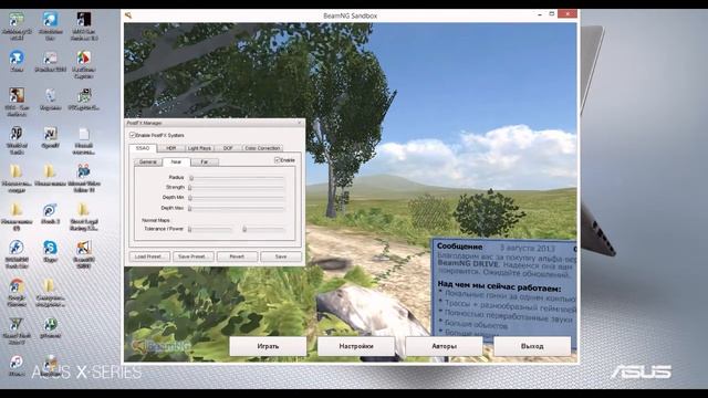 beamng druver настройки для слабого пк смотреть онлайн