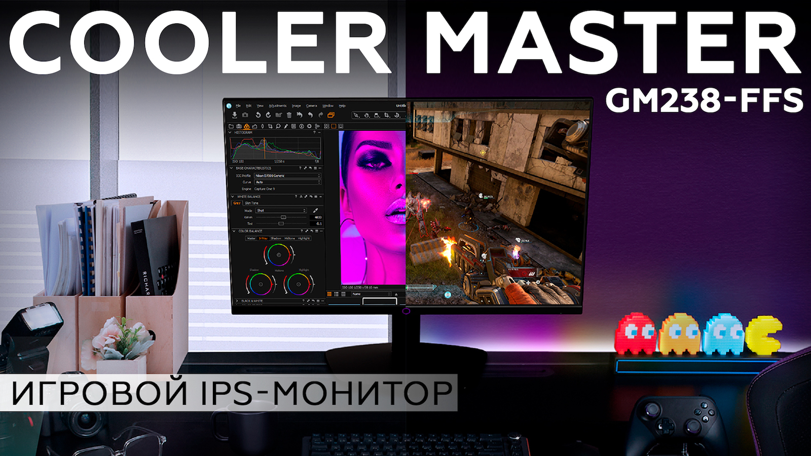 Монитор Cooler Master gm238-FFS. Cooler Master gm238-FFS поворотный. Монитор Cooler Master gm238-FFS GTG. 23.8" Монитор Cooler Master gm238-FFS черный.