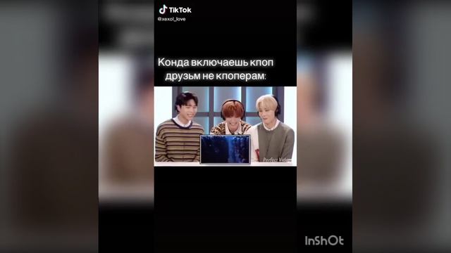 Нстзены в тик ток  NCT Zen in tik tok