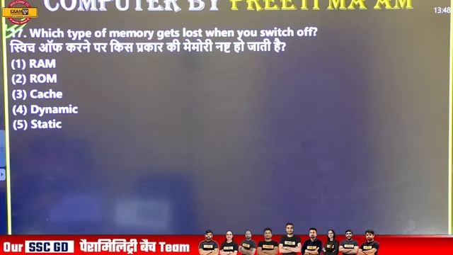 MPPSC Pre Preparation 2021 | Computer Class | Most Expected Questions | Computer By Preeti Mam | 34
