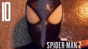 Прохождение Spider-Man 2: Часть 10 — Хорошие люди