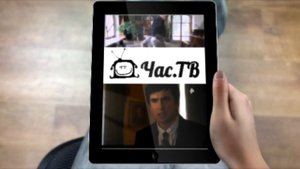 Отличное приложение для планшетов и телефонов  ЧасТВ онлайн