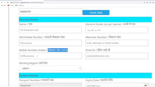 हरूब इकामा एक्सपायर वाले फॉर्म भरो सीधा घर जाओ || Out Pass Indian Embassy смотреть онлайн