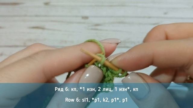 КЛАССНЫЙ Двусторонний Узор спицами для пледа / Reversible Textured Knitting Stitch