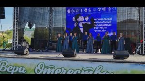 Сибирский полк Ансамбль Мегават