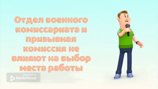 вопрос-ответ