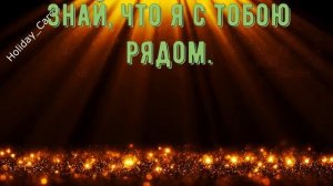 Юбилей 10 ЛЕТ Сыну Поздравление С Днем Рождением в Стихах от Мамы или Папы Красивая Открытка в Проз