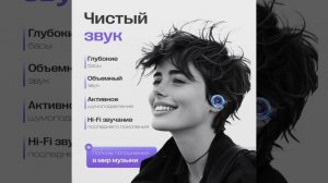 Наушники клипсы WatchMe топ 2024 #смартчасы #умныечасы #часыдляспорта #смарт