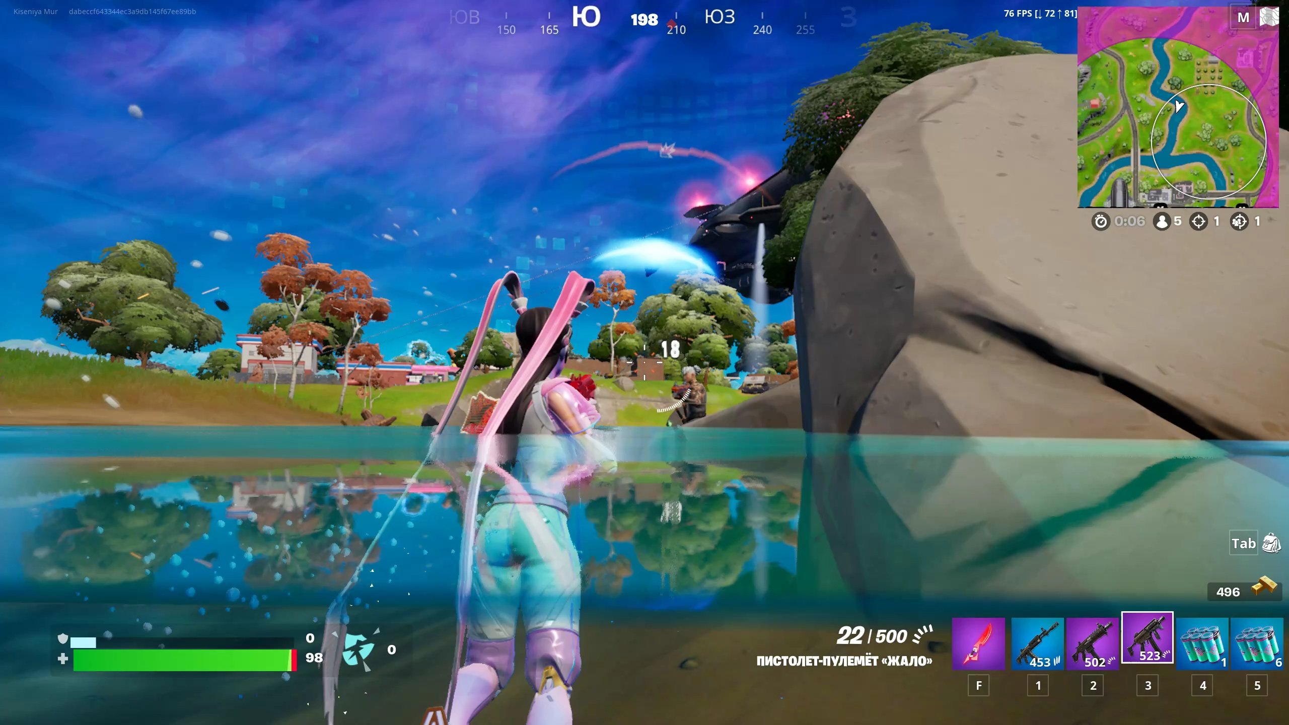 Fortnite