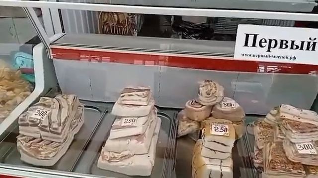 Продажа соленого домашнего сала на центральном рынке г. Моздока. Первый-Мясной. смотреть онлайн