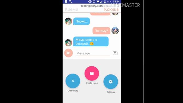 мини-фильм Мама почему ты меня не любишь?! смотреть онлайн